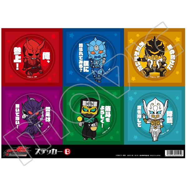 【2巻セット】仮面ライダー電王 初回版 Blu-ray BOX グッズ 佐藤健 2巻セット】仮面ライダー電王 初回版 Blu-ray BOX グッズ 佐藤健