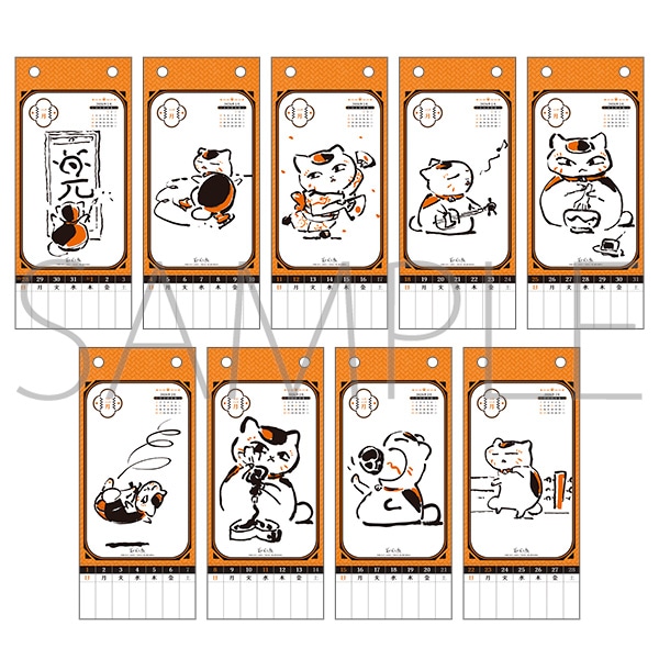 ĖڗFl@jR搶T߂J_[^2026