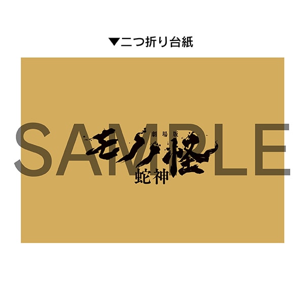 ����Ń��m�m�� ��O�� �֐_ �|�[�g���[�g�t�O�����i���r�`�P�J�[�h�j