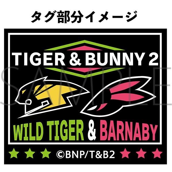 TIGER & BUNNY 2　パソコンケース