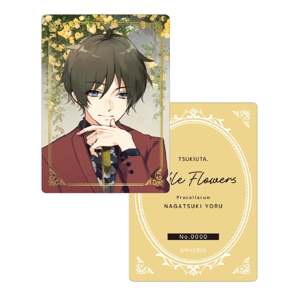 Grand GardeniOK[fjANX^h@ @Procellarum wi@y󒍐Yiz