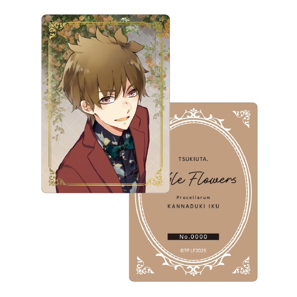 Grand GardeniOK[fjANX^h@_ @Procellarum wi@y󒍐Yiz