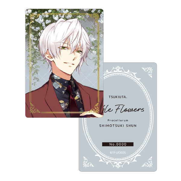 Grand GardeniOK[fjANX^h@ @Procellarum wi@y󒍐Yiz
