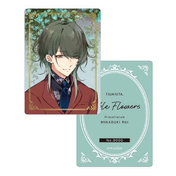 Grand GardeniOK[fjANX^h@ ܁@Procellarum wiAy󒍐Yiz