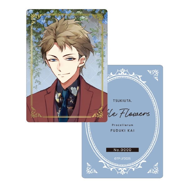 Grand GardeniOK[fjANX^h@ C@Procellarum wiAy󒍐Yiz
