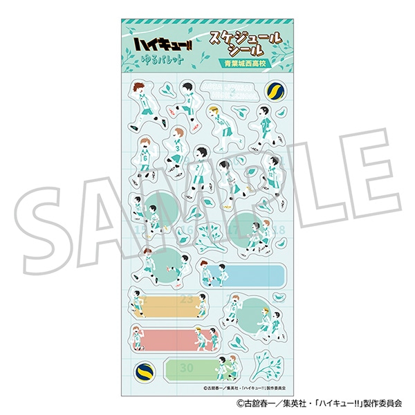 �n�C�L���[!!�@�X�P�W���[���V�[���^�t�鐼���Z ���p���b�g