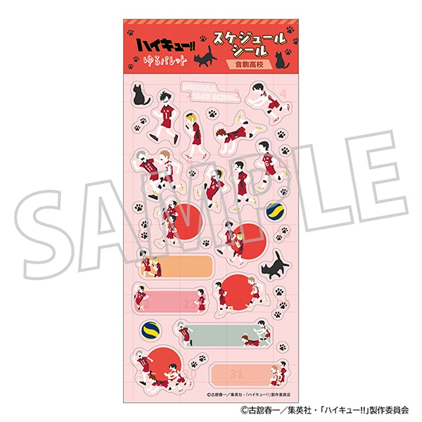 �n�C�L���[!!�@�X�P�W���[���V�[���^����Z ���p���b�g