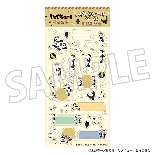 �n�C�L���[!!�@�X�P�W���[���V�[���^���J�w�����Z ���p���b�g