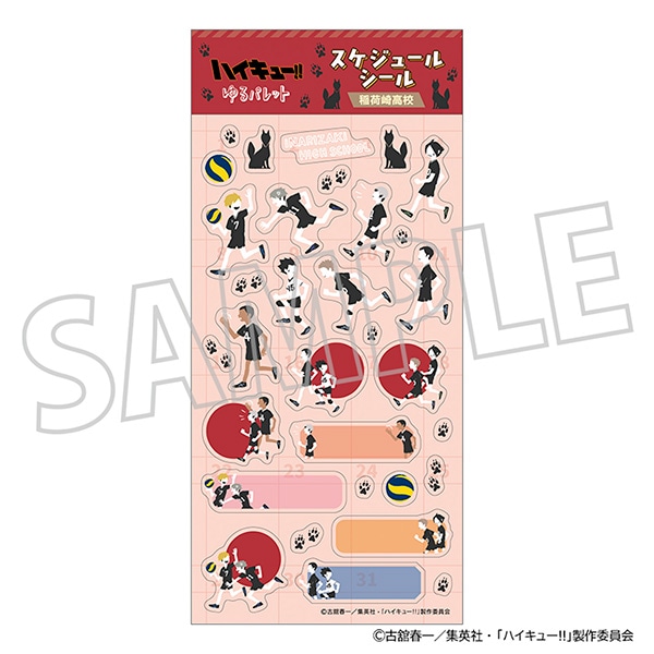 �n�C�L���[!!�@�X�P�W���[���V�[���^��׍荂�Z ���p���b�g