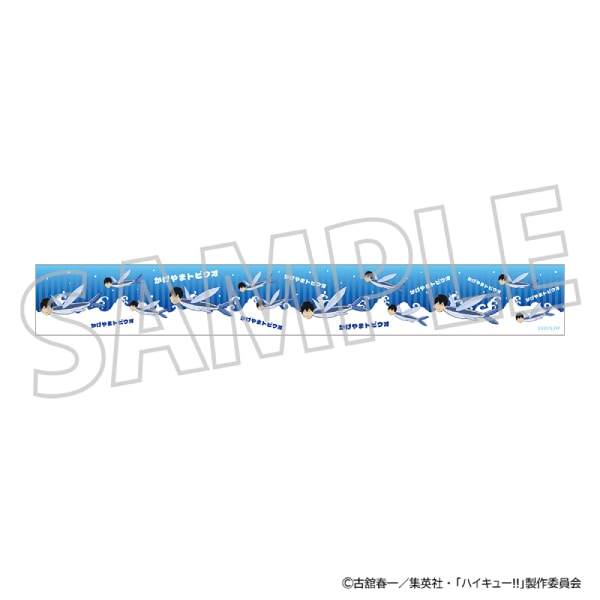 �n�C�L���[!!�@�}�X�L���O�e�[�v�^������܃g�r�E�I