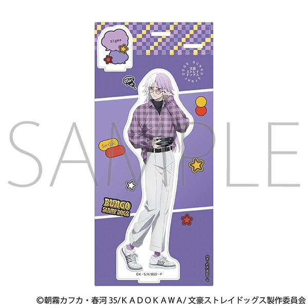 文豪ストレイドッグス アクリルスタンド／現代和装 シグマ