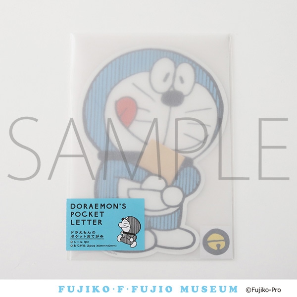 �h��������̃|�P�b�g���Ă��݁@���q�EF�E�s��Y�~���[�W�A��