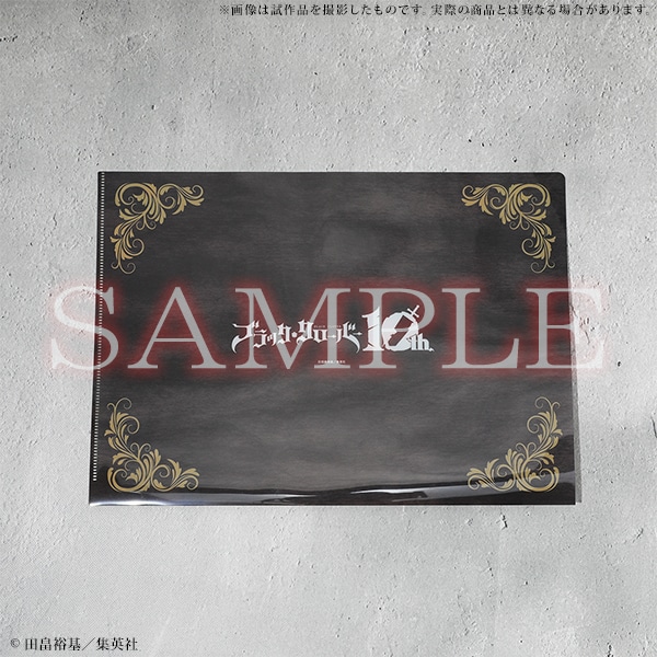 �W����L�O�N���A�t�@�C�� �u���b�N�N���[�o�[�W�@����ʔ�