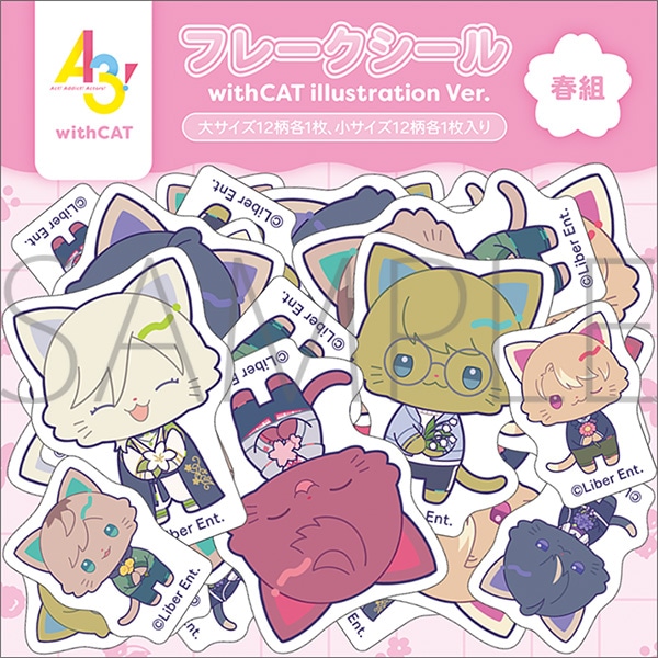 A3!@withCAT illustration Ver. t[NV[^tg