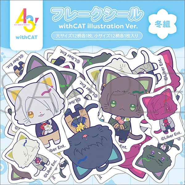 A3!@withCAT illustration Ver. t[NV[^~g