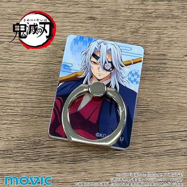 �S�ł̐n�@�X�}�z�z���_�[�^�F�� �V��