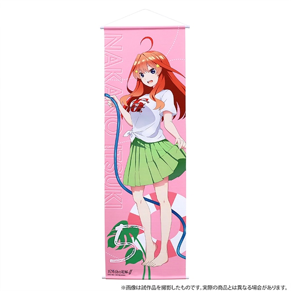 五等分の花嫁∬ ビッグタペストリー 五月【受注生産商品】: キャラ