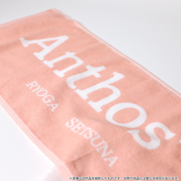 ��Doll* 7 Meet A Anthos* Stage Event 2021�@�X�y�V�����t�@���A�C�e�� Antholic�^�I�� Ver.2