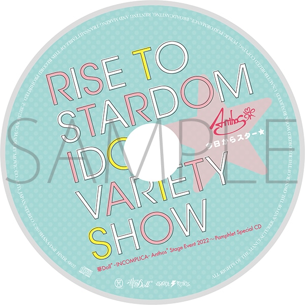 ��Doll* -INCOMPLICA- Anthos* Stage Event 2022 ���Ԍ��莖��Ĕ́@�p���t���b�g