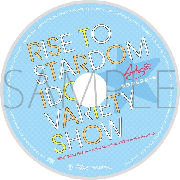 ��Doll* -Behind The Frame- Anthos* Stage Event 2023 ���Ԍ��莖��Ĕ́@�p���t���b�g