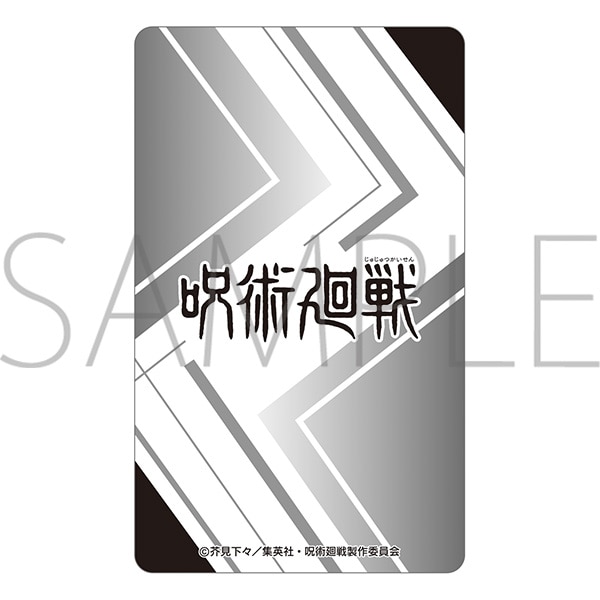 呪術廻戦　第2期　懐玉・玉折　カードセレクション