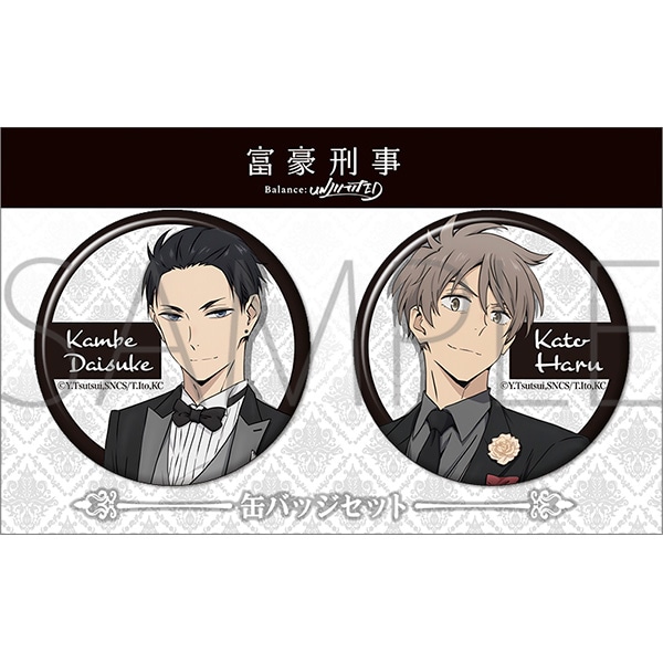 xY Balance:UNLIMITED@ʃobWZbg