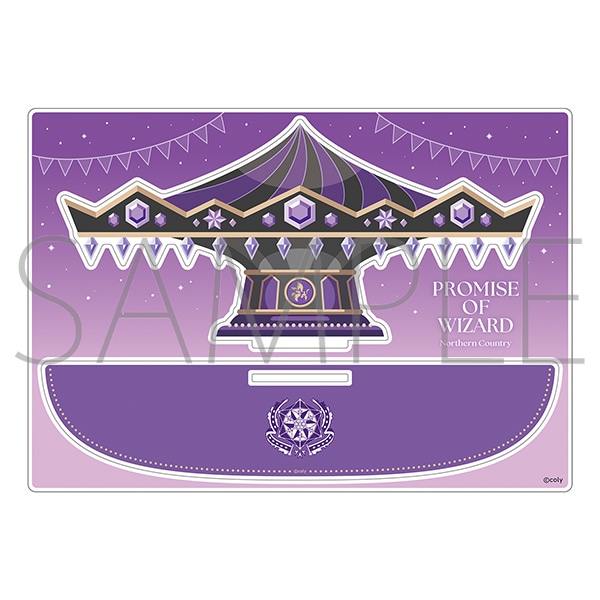 ���@�g���̖񑩁@�V���n�A�N�����W�I���}�^�����[�S�[�����hver. �k�̍�