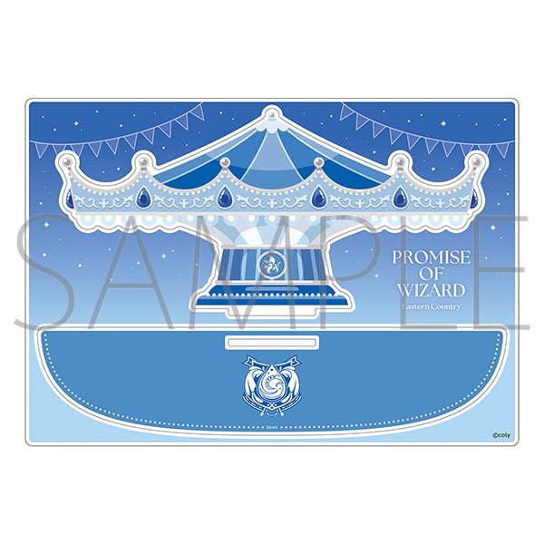 ���@�g���̖񑩁@�V���n�A�N�����W�I���}�^�����[�S�[�����hver. ���̍�