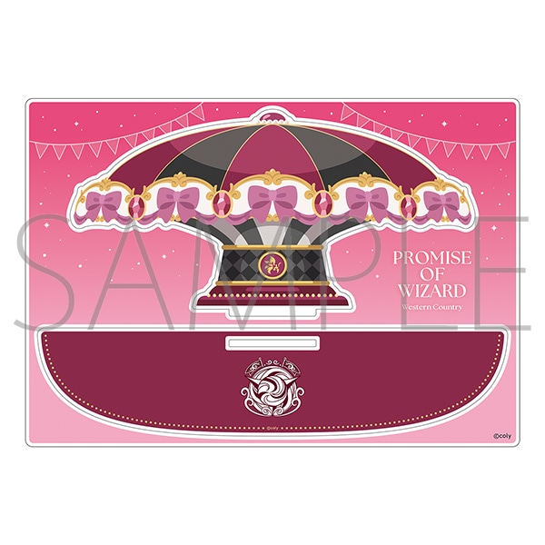 ���@�g���̖񑩁@�V���n�A�N�����W�I���}�^�����[�S�[�����hver. ���̍�