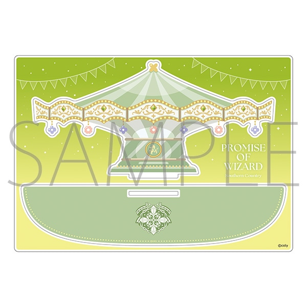 ���@�g���̖񑩁@�V���n�A�N�����W�I���}�^�����[�S�[�����hver. ��̍�