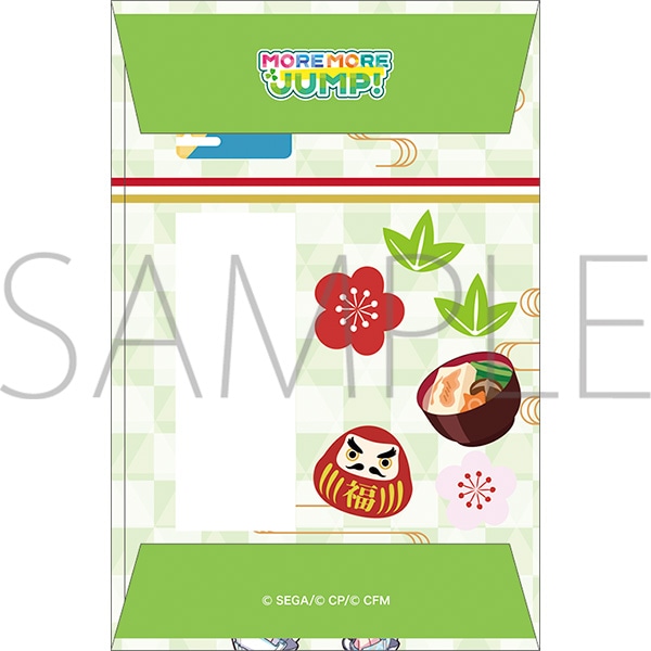 プロジェクトセカイ カラフルステージ! feat. 初音ミク ポチ袋/MORE MORE JUMP!