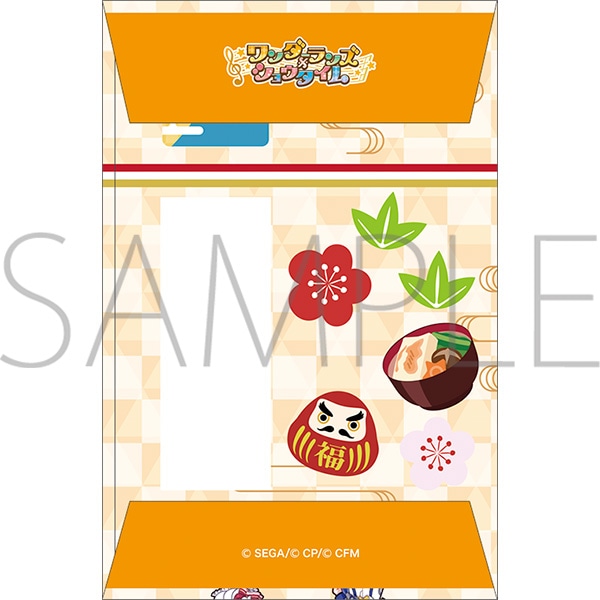 �v���W�F�N�g�Z�J�C �J���t���X�e�[�W�I feat. �����~�N�@�|�`�܁^�����_�[�����Y×�V���E�^�C��