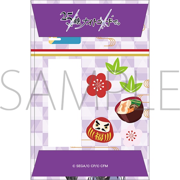 �v���W�F�N�g�Z�J�C �J���t���X�e�[�W�I feat. �����~�N�@�|�`�܁^25���A�i�C�g�R�[�h�ŁB