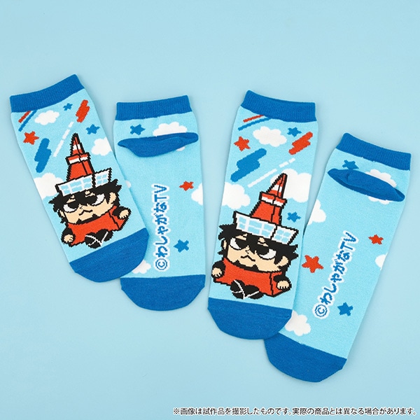 �C���Z�b�g�@22�`24cm�@�킵�Ⴊ��TV × �����^���[�w�킵��ƒ�(�Ă��؂�)�ցI�x ����ʔ�