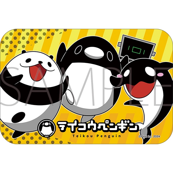テイコウペンギン　フロアマット【受注生産商品】
