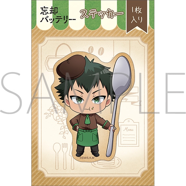 �Y�p�o�b�e���[�@�X�e�b�J�[�i�����ӂ�j�^���c�L�L