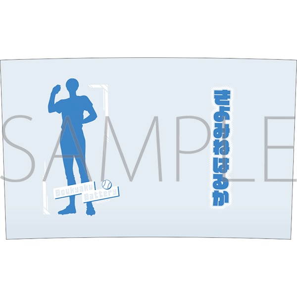 �Y�p�o�b�e���[�@�����O���X�^�����t����