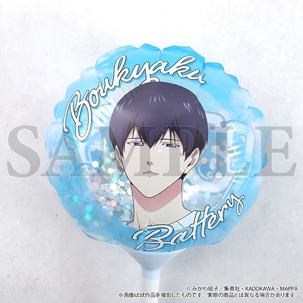 �Y�p�o�b�e���[�@�莝���o���[���^���� ��