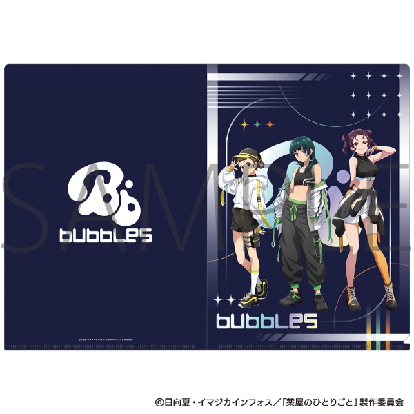 �򉮂̂ЂƂ育�Ɓ@�N���A�t�@�C���Z�b�g�^�G�C�v�����t�[�� 2026Ver.