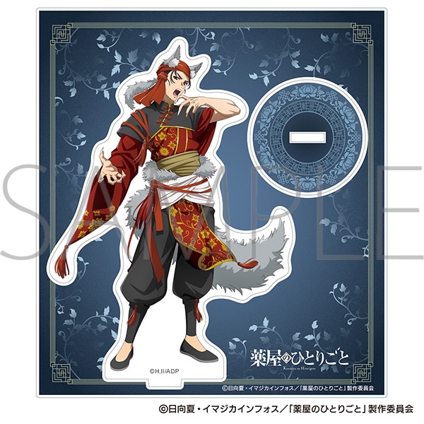 򉮂̂ЂƂ育Ɓ@ANX^h^nM