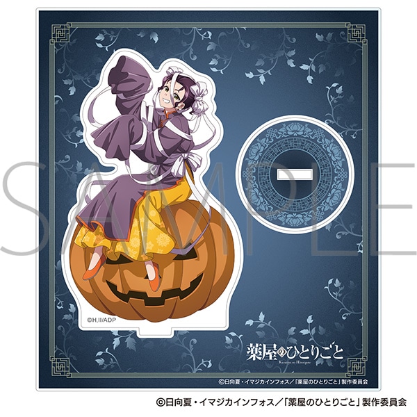 򉮂̂ЂƂ育Ɓ@ANX^h^q