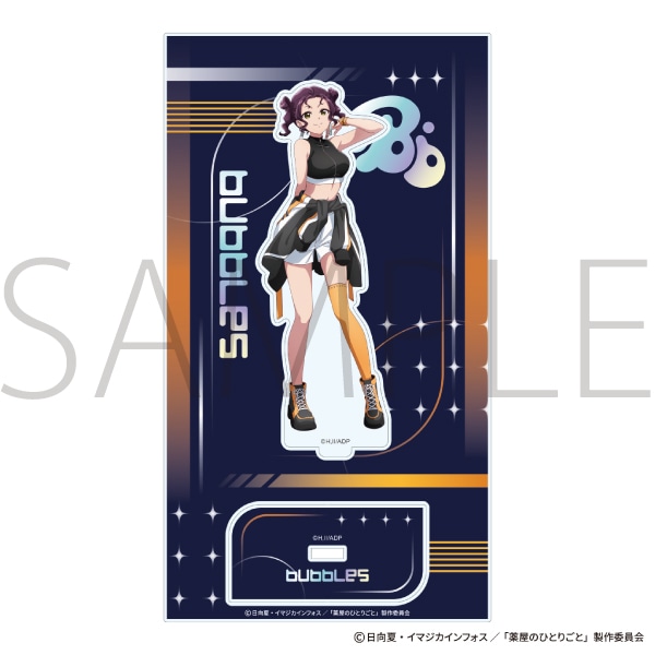 �򉮂̂ЂƂ育�Ɓ@�A�N�����X�^���h�^�q���@�G�C�v�����t�[�� 2026Ver.