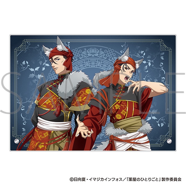 򉮂̂ЂƂ育Ɓ@ANA[gpl^nM