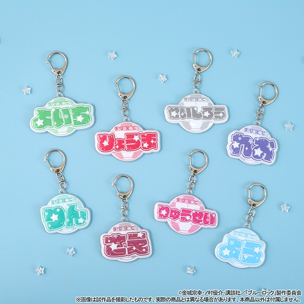 ブルーロック ウェットカラーシリーズVol.4 アクリル