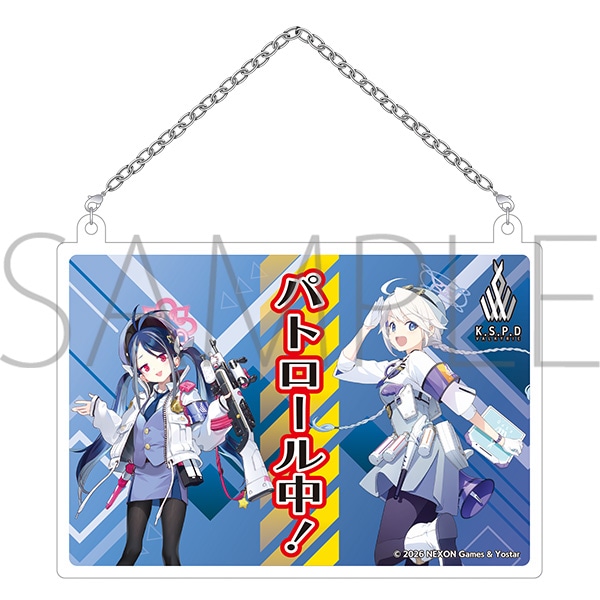 �u���[�A�[�J�C�u�@���@���L���[���x�@�w�Z�̓��ʌx���v���[�g