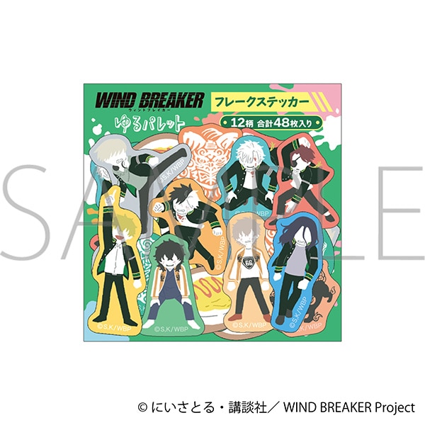 WIND BREAKER@t[NXebJ[^pbg