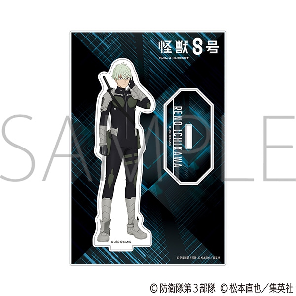 怪獣8号 市川レノ アクスタ アクリルキャラコレクション 怪獣8号 アクリルスタンド／市川 レノ: キャラグッズ