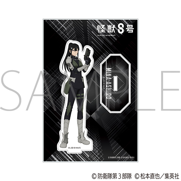 亜白ミナ3点セット❤️怪獣8号 ブロッキー クリアカード 缶バッジ 亜白ミナ3点セット❤️怪獣8号 ブロッキー クリアカード 缶バッジ