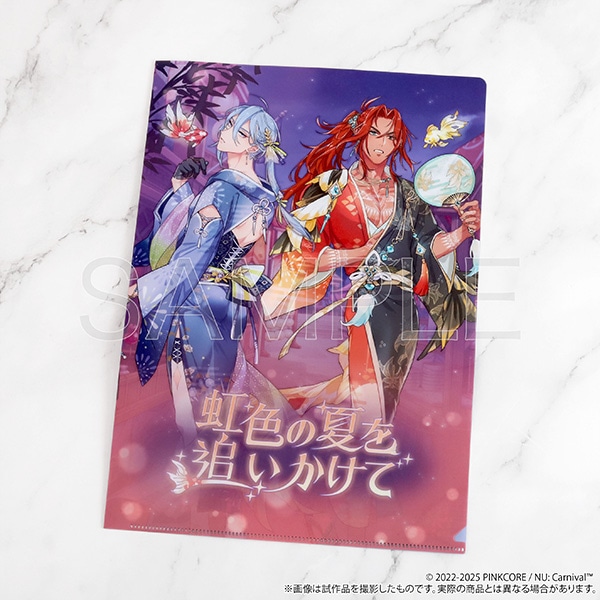 NU: �J�[�j�o���@�N���A�t�@�C���^���F�̉Ă�ǂ�������