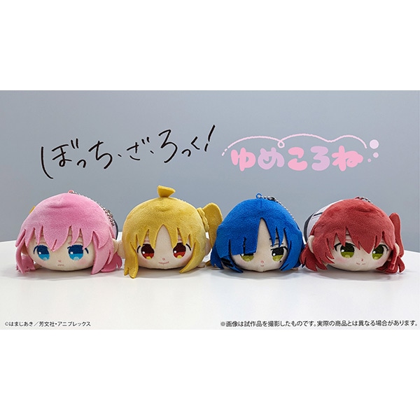 オンラインストア売上 ぼっちざろっく！ ぬいぐるみ コンプリート